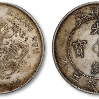  北洋造光绪34年七钱二分开云 PCGS AU Details