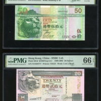 香港上海汇丰银行幸运号纸钞一组2枚，包括2009年50元，编号EN333333，2000年20元，编号NV888777，PMG分别评25及66EPQ，2000年為此系列之重要年份 The Hongko