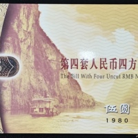 1980年中国人民银行第四版人民币1元4连体，编号、评分及品相请参考图片及英文描述