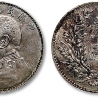  袁世凯像民国八年壹圆普通 PCGS XF Details