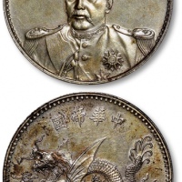  袁世凯像洪宪纪元飞龙纪念普通 PCGS UNC Details