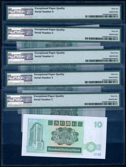 1988年渣打银行10元连号一组9枚，细编号CL000002-CL000010，当中1枚PMG评64EPQ，其他均评66EPQ Standard Chartered Bank, Hong Kong, 