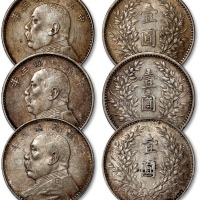  民国三年袁世凯像壹圆银币共三枚，打制规范，灰色五彩老包浆，带底光，近未使用品