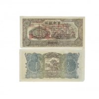  民国三十四年华中银行发电机图五十元纸钞票样 小字冠B796827 PMG2048722-018 55