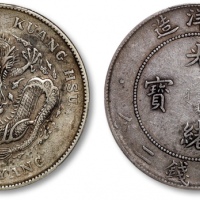  北洋造光绪34年七钱二分普通 PCGS XF 40