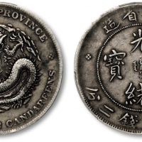  四川省造光绪元宝七钱二分四角龙 PCGS VF 35