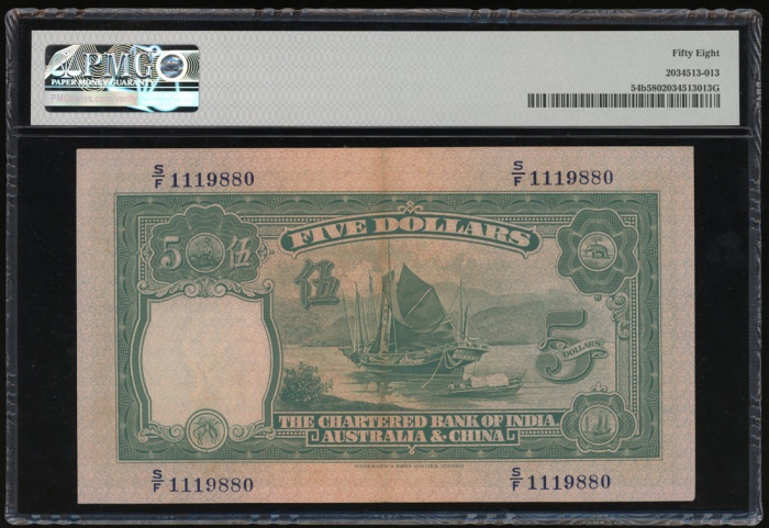  1941年印度新金山中国渣打银行5元，编号S/F 1119880，PMG 58 The Chartered Bank of India, Australia & China, Hong Kong, $