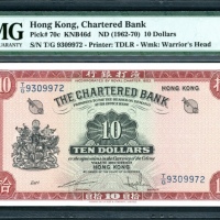  1962至1970年渣打银行10元，编号T/G 9309972，PMG 67EPQ Chartered Bank, Hong Kong, $10, ND (1962-70), serial numbe