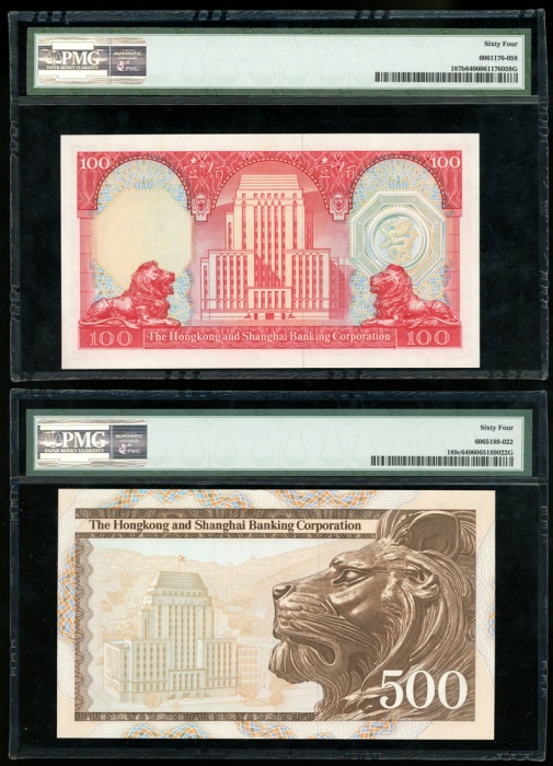  香港上海汇丰银行纸钞一对，包括1979年100元及1981年500元，均PMG 64 HongKong and Shanghai Banking Corporation, $100 1979 and 