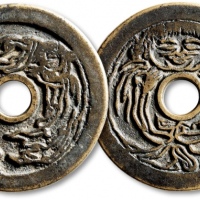  清“刘海戏金蟾”背“一团和气”苏炉花钱 极美品