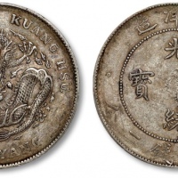  北洋造光绪34年七钱二分普通 PCGS XF 45