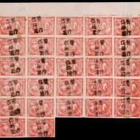  东北区1948年安东版朱毛像第四次胶戳手盖“暂作伍拾圆”新票27连一件