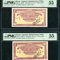  1944年澳门二战日佔时期50元一组3枚，编号326074 H，326101 H及326885 H，PMG均评55 Macau / Japanese Administration WWII, a gr