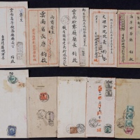  1924-26年云南挂号实寄封一组5件