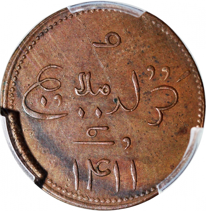  1835年新加坡商用代币1柯平一组3枚，分别评 PCGS XF Detail (有环境损害), MS61BN, XF Detail (有清洗). #42588986/87/88 Singapore M