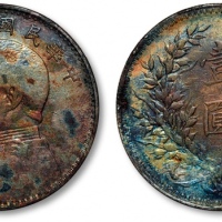  袁世凯像民国八年壹圆普通 近未流通