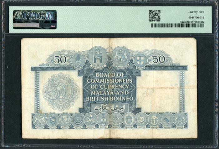  1953年马来亚及北婆罗州伍拾圆，编号A/3 460257，PMG25 Malaya & British Borneo, $50, 1953, serial number A/3 460257, bl