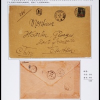  1910年蒙自寄天津挂号封，西式封贴法兰西神像加盖改值中国币值1角4分一枚