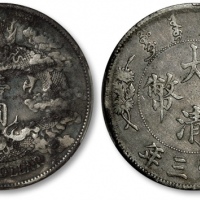  宣统三年大清银币壹圆普通 PCGS VF Details