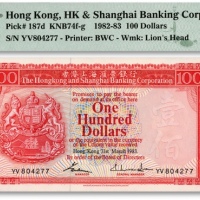  1983年香港上海汇丰银行壹佰圆，图案美观，纸张白净，雕刻版纹理清晰，色彩丰富艳丽，全新