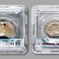  清云南“生易银·盛”一两单槽元宝形银锭一枚，重：27.4g，锭型优美，戳记深峻利落，文字清晰挺拔，原色闪亮银光，状态顶级，公博 MS64（1610016469）