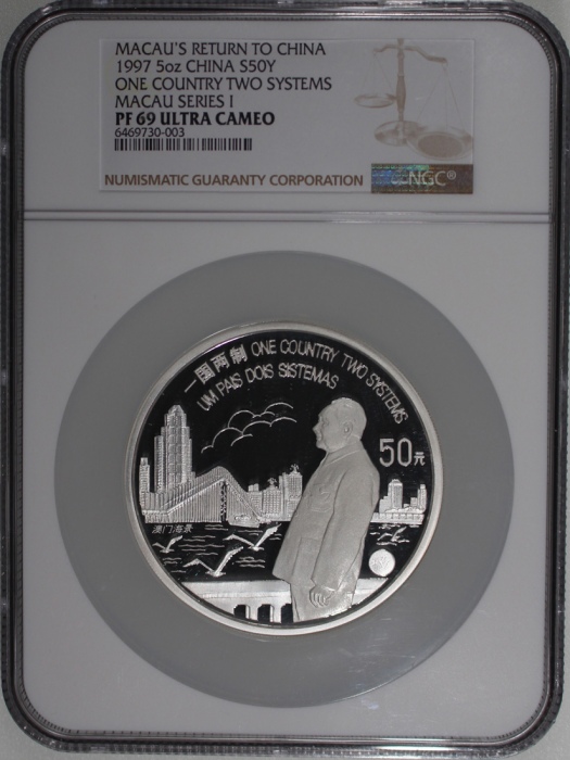  1997年中国澳门回归系列第一组50元精铸银币「一国两制」，重5安士，NGC PF69 Ultra Cameo，#6469730-003，附原盒及证书，发行3500枚