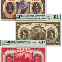  民国三年（1914年）交通银行紫色壹圆、橄色伍圆、红色拾圆共3枚不同，上海地名，纸张纹路清晰，色彩浓郁，海外资深藏家出品，全新