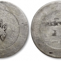  云南省造小鹿头一两 PCGS XF Details