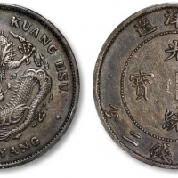  北洋造光绪34年七钱二分小字 PCGS XF 40