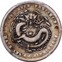  四川省造光绪元宝库平一钱四分四釐，PCGS VF20，#38257972