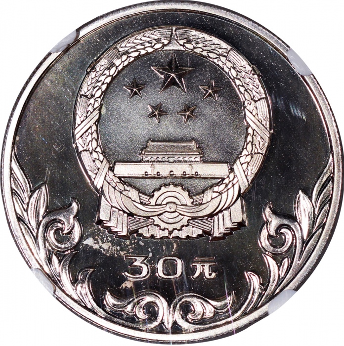  1980年中国奥运纪念银币30元「马术」，NGC PF67 Cameo，#2787264-026