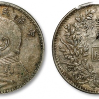  袁世凯像民国三年壹圆曲笔民 PCGS XF 45