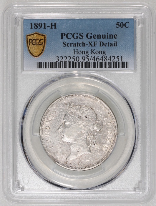  1891-H香港维多利亚半圆，发行量70000枚，PCGS XF Detail (有划痕)，#46484251