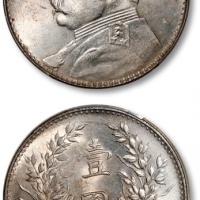  袁世凯像民国八年壹圆普通 PCGS MS 61