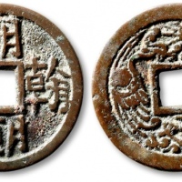  清“朝朝柒翰”背“龙凤”花钱 上美品