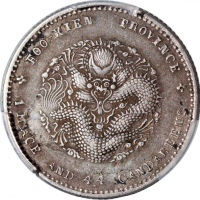  福建省造光绪元宝库平一钱四分四釐，PCGS XF Detail有环境损害，#41783536