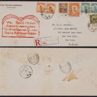  1929年广州寄美国首航封，信封左侧盖红色巴黎─东京航线广东至上海段纪念大型戳，贴北京二版帆船1分、3分各两枚，4分及13分各一枚