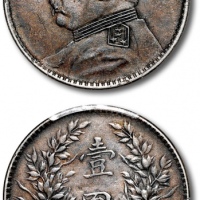  袁世凯像民国十年壹圆普通 PCGS XF 45