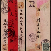  1911年四川顺富寄上海挂号红条封，背贴蟠龙3分一枚，另贴5分邮票失落一枚