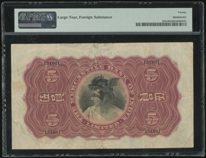  1937年有利银行伍圆 PMG VF 20 Mercantile Bank, Hong Kong, $5