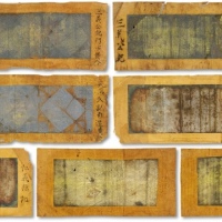  清山西“同义协记”、“仁义德记”、“天昌久记”、“三义公记”等羊皮金共七枚，少见，保存上佳，近未使用品