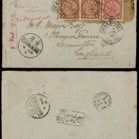  1904年四川保宁寄英国封，贴蟠龙4分两枚、2分一枚