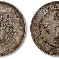  北洋造光绪34年七钱二分普通 PCGS VF 35