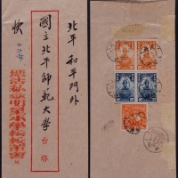  华北区1949年河北塘沽寄北平挂快封，贴华北区五一劳动节无齿邮票60元、40元各两枚，建党28周年50元一枚