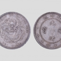  北洋造光绪34年七钱二分普通 PCGS XF 45