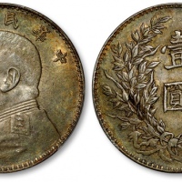  袁世凯像民国三年壹圆三角元 PCGS AU 50