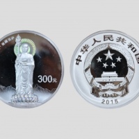  2015年中国佛教圣地(九华山)纪念银币1公斤 完未流通