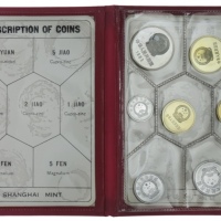  1983年中华人民共和国流通硬币普制套装 完未流通 China, Peoples Bank, Seven Coin Proof-Set, 1983, Shanghai Mint, 1 Yuan; 5 