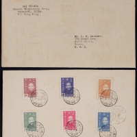  1935年昆明寄美国孙中山逝世二十周年纪念首日实寄封，西式封背贴国父逝世二十周年纪念全套邮票6枚