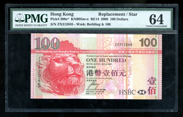  香港上海汇丰银行100元一组3枚，编号，评分及品相 HongKong and Shanghai Banking Corporation, $100 (3), 1988, 2008 (one repla
